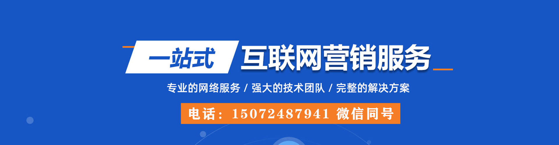泸溪百度推广竞价