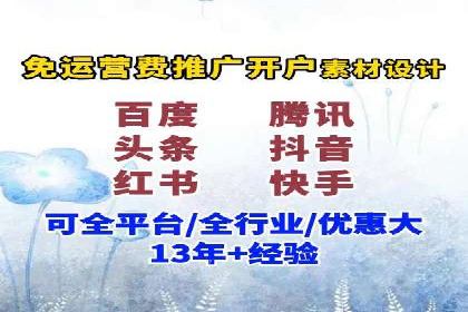 百度信息流广告助力品牌成长的经典案例