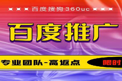 如何合理预算百度关键词推广费用
