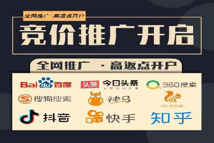 百度竞价包年服务：企业营销新选择