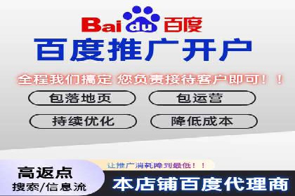 案例分享：百度竞价托管公司助力企业拓展市场
